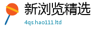 2025最新免费资料大全同2025年正版资料免费最新版本大全